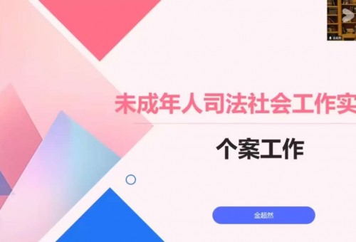 ⡾ƶԺȻ-繤ѵδ˾ṤеӦ