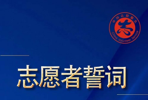 ���⡾�ƶ���Ժ���������°�־Ը���Ĵ��̺�����Ϣ����������� ��