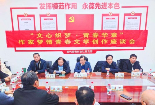 ���������ഺ��ѧ������̸���ں���ʡ��ѧԺ�ٿ�