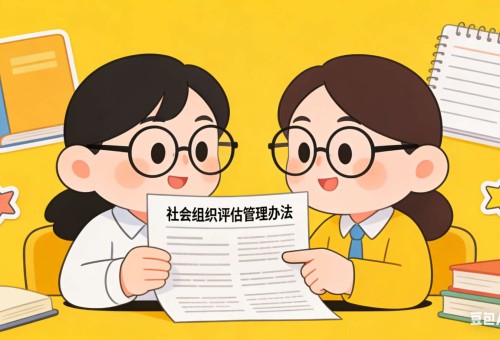 ���⡾�ƶ���Ժ���������������֯���������취����� ��