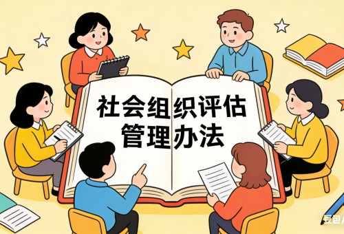 ���⡾�ƶ���Ժ���������֯���������취�����