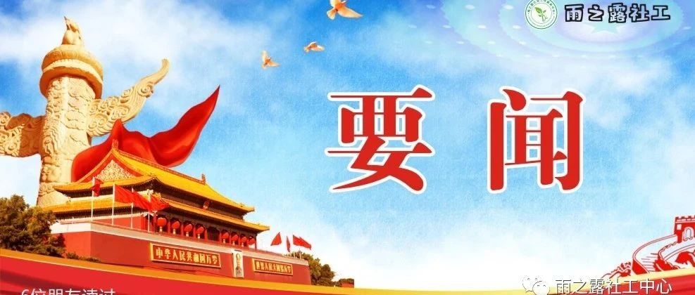 2021ṤְҵˮƽԿ֪ͨ